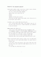 경제학과 심리학 9페이지