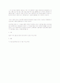 지방간 간강변 알코올성 간질환 간염 간암 7페이지