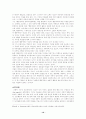 B. F. Skinner의 행동주의이론 10페이지
