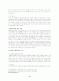 B. F. Skinner의 행동주의이론 21페이지