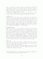 서양문명의 역사 바이킹의 어원에서 문화 전투 등 전반적인 사항 4페이지