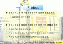 신세계이마트- 새로운 시장에 대한 도전과 성공 35페이지