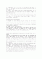 직접교수법에 대한 여러가지 물음에 대한 답변(in English) 4페이지