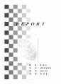 수영에 관한 모든것 1페이지