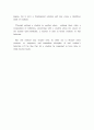 The Audio-Lingual Method Discussion (청화식 교수법 or 구두청해 교수법) 2페이지