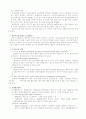 한중일 FTA의 영향 13페이지