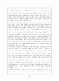 를 읽고 2페이지