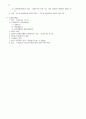상법 서브노트 22페이지