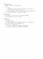 상법 서브노트 98페이지
