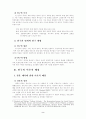 호텔 예식 연회 2페이지