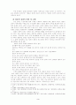 호텔 예식 연회 3페이지