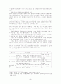 호텔 예식 연회 5페이지