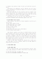 호텔 예식 연회 8페이지