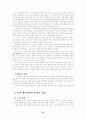 호텔 예식 연회 14페이지