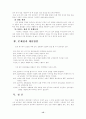 호텔 예식 연회 15페이지