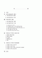 인터넷 무역 1페이지