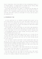 인터넷 무역 3페이지