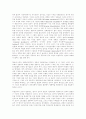 정치적 다원주의 7페이지