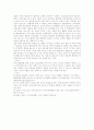 Orem의 이론의 배경 2페이지