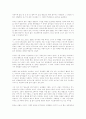 지상에 숟가락 하나 3페이지