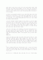 지상에 숟가락 하나 4페이지