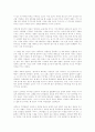 지상에 숟가락 하나 5페이지