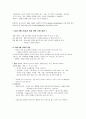 AIDS와 B형 간염 7페이지