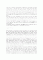 일본문화-신사,神社(じんじゃ)와 신사참배문제 2페이지