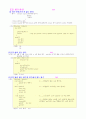 Visual C++6.0으로 배우는 C언어 제1부-함수(2/7) 4페이지