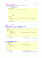 Visual C++6.0으로 배우는 C언어 제1부-함수(2/7) 8페이지