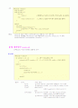 Visual C++6.0으로 배우는 C언어 제1부-함수(2/7) 12페이지