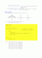 Visual C++6.0으로 배우는 C언어 제1부-함수(2/7) 16페이지
