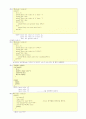 Visual C++6.0으로 배우는 C언어 - 제3부 제어문과 순환문(3/7) 2페이지