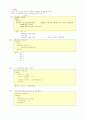 Visual C++6.0으로 배우는 C언어 - 제3부 제어문과 순환문(3/7) 5페이지