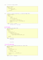 Visual C++6.0으로 배우는 C언어 - 제3부 제어문과 순환문(3/7) 6페이지