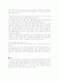 ■ 사람은 무엇으로 사는가 - 톨스토이 2페이지