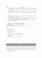 KIRIS 4학년 국어,과학 분석 자료 13페이지