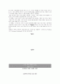 KIRIS 4학년 국어,과학 분석 자료 15페이지