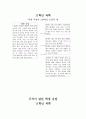 KIRIS 평가 5페이지