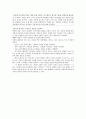 KIRIS 평가 7페이지