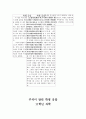 KIRIS 평가 12페이지