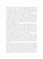 KIRIS 평가 16페이지
