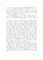 Hooray For English 3교재 분석 6페이지