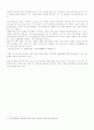 구본웅의 일생 5페이지