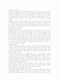 운동권 노래의 전개과정과 노래운동의 전망 2페이지