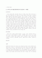 모차르트 3페이지