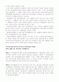 청약철회 (전자상거래, 방문판매) 4페이지