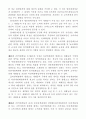 청약철회 (전자상거래, 방문판매) 7페이지