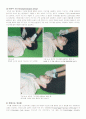 심폐소생술 41페이지