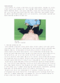 심폐소생술 45페이지